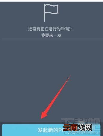 QQ健康中心在哪 QQ健康怎么玩