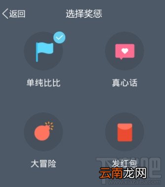 QQ健康中心在哪 QQ健康怎么玩