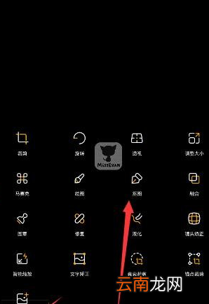理理相册进行抠图具体操作方法