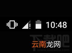 附工具下载 安卓5.0网络信号图标感叹号怎么办