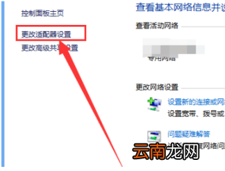 win10系统中出现浏览器打不开具体处理方法