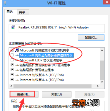 win10系统中出现浏览器打不开具体处理方法