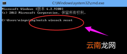 win10系统中出现浏览器打不开具体处理方法