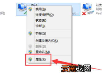 win10系统中出现浏览器打不开具体处理方法