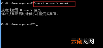 win10系统中出现浏览器打不开具体处理方法