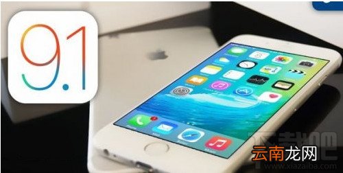 iOS9如何更新 ios9正式版升级教程