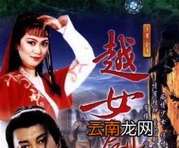 飞雪连天射白鹿，笑书神侠倚碧鸳是什么意思？