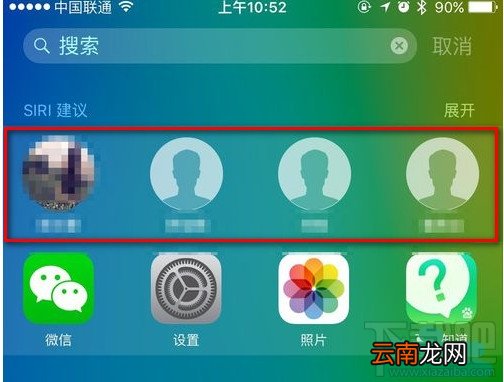 iOS9怎么启动/关闭SiRi建议中的最近联系人 SiRi建议关闭教程