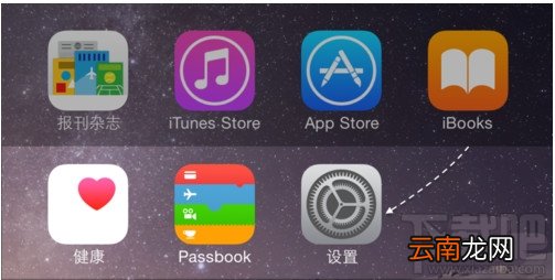 iOS9怎么启动/关闭SiRi建议中的最近联系人 SiRi建议关闭教程
