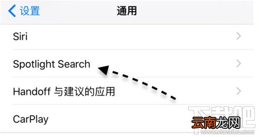 iOS9怎么启动/关闭SiRi建议中的最近联系人 SiRi建议关闭教程