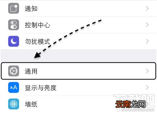 iOS9怎么启动/关闭SiRi建议中的最近联系人 SiRi建议关闭教程