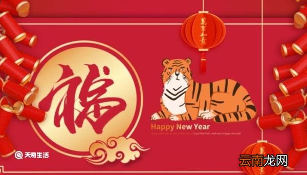 过年祝福语 2022年新年祝福语
