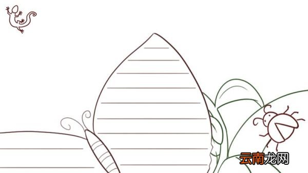 昆虫记手抄报 昆虫记手抄报怎么画