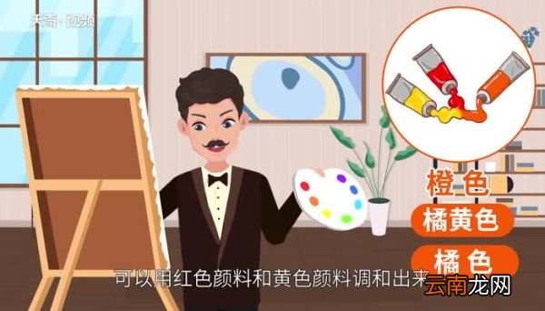 橘黄的意思 橘黄的解释