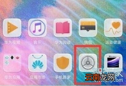 荣耀20s双卡怎么切换流量