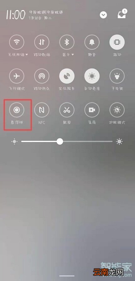 魅族16sPro怎么关闭悬浮球