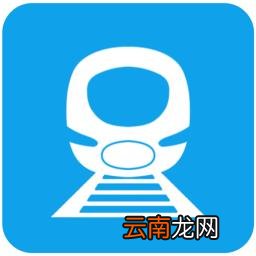 12306中使用会员积分具体操作步骤