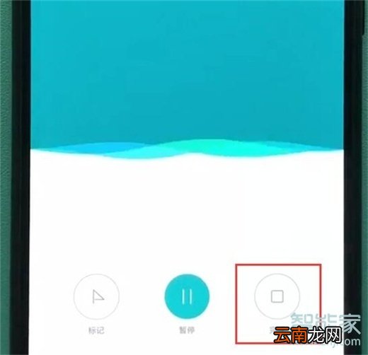 红米note8pro怎么录音