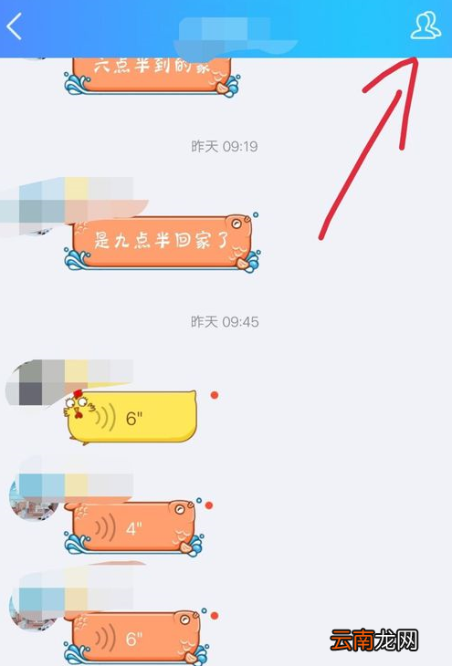 手机QQ中加入粉丝团具体操作步骤