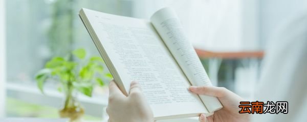 望子成龙打一个数字 望子成龙是什么意思