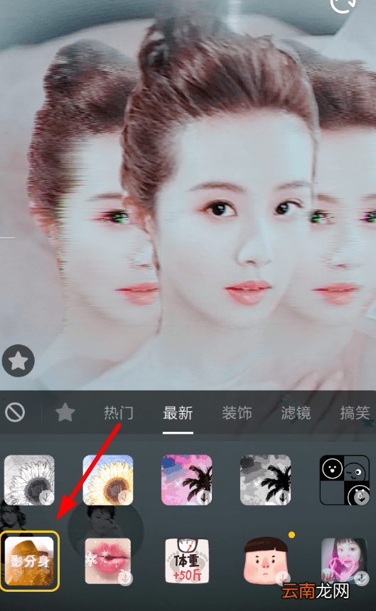 抖音中设置影分身特效具体操作流程
