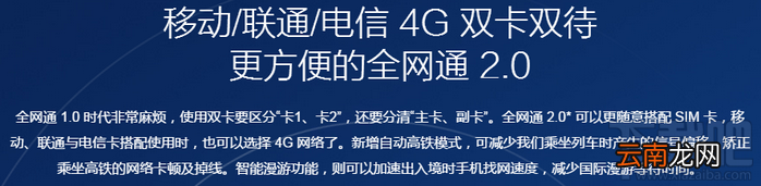 小米4c支持移动/联通/电信4G/3G/2G网络详情