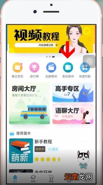 我是谜具体使用步骤介绍