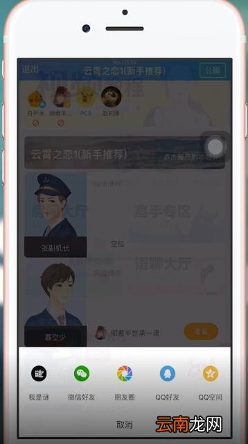 我是谜具体使用步骤介绍