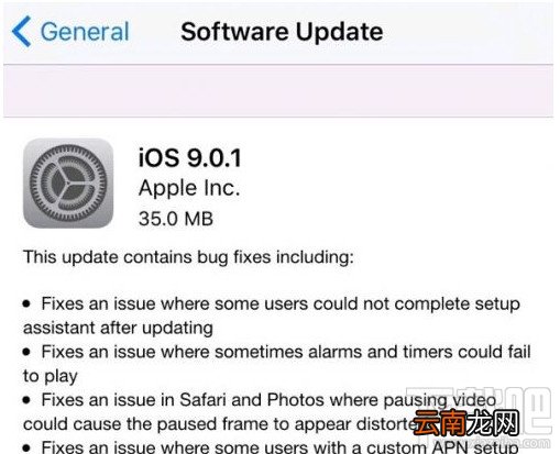 苹果iOS9.0.1官方固件下载大全网址