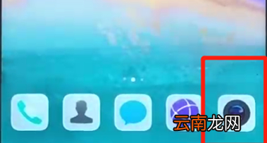 华为nova3中将照片水印关掉具体操作步骤