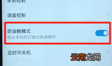 华为nova3中关掉负一屏具体操作步骤
