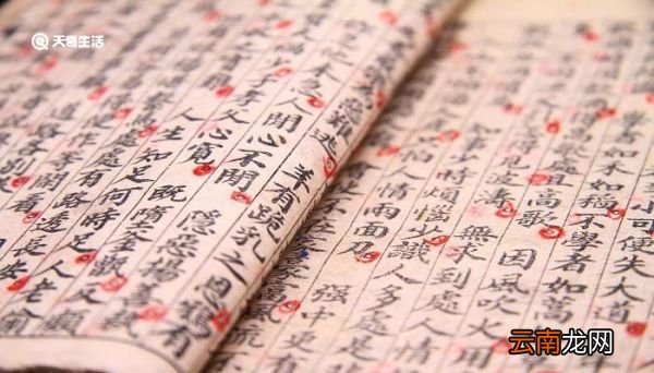 人谁无过过而能改善莫大焉的意思 左传人谁无过过而能改善莫大焉的意思