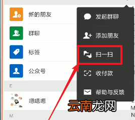 微信查看数据报告具体操作流程