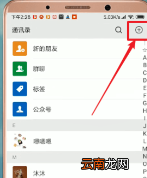 微信查看数据报告具体操作流程