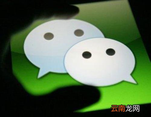 微信查看数据报告具体操作流程