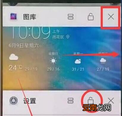 荣耀畅玩8a中将后台运行关掉具体操作方法