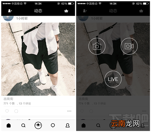 17App怎么玩 17直播使用攻略