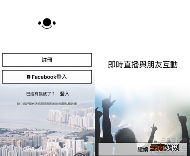 17App怎么玩 17直播使用攻略