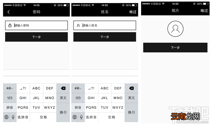 17app不能注册怎么办 17app正确注册流程