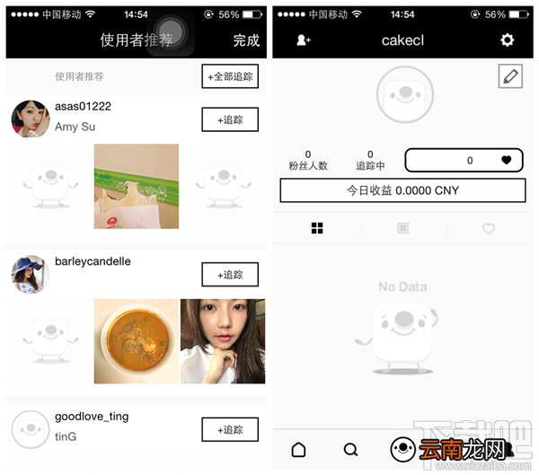 17app不能注册怎么办 17app正确注册流程