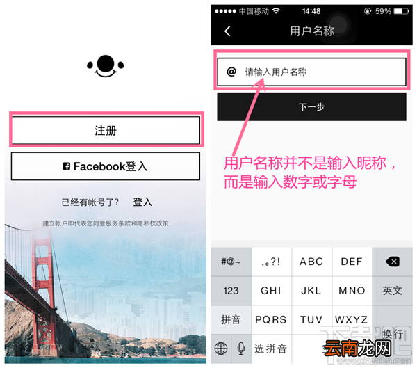 17app不能注册怎么办 17app正确注册流程