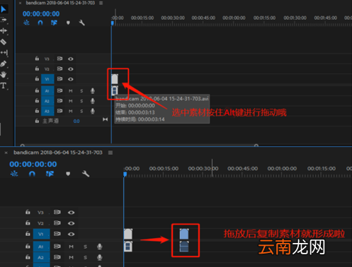 Premiere详细使用步骤介绍