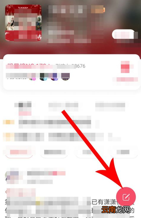 超话社区中发布帖子具体流程讲述