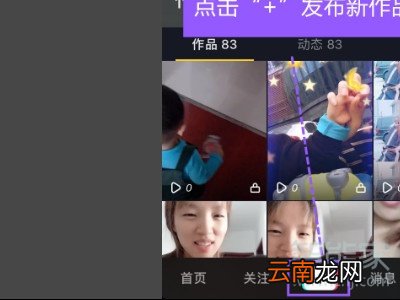 抖音如何在结尾加音乐