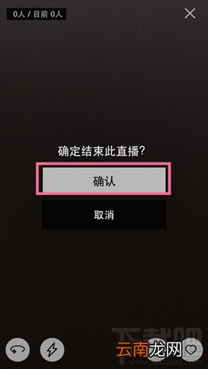 17app如何关闭直播 关闭17app直播方法详解