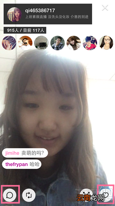 17app看不了直播怎么办 17app直播开启错误解决方法