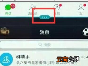 荣耀畅玩8a中分屏详细操作步骤