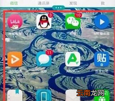 荣耀畅玩8a中分屏详细操作步骤