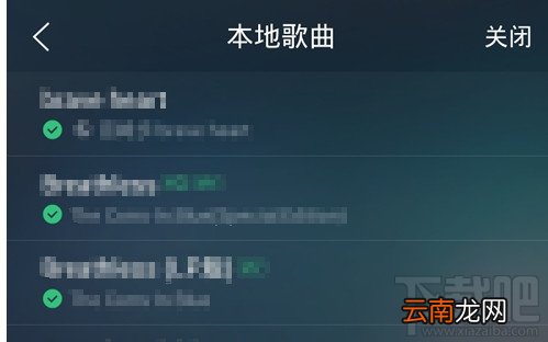 手机QQ音乐怎么做歌词海报 手机QQ音乐歌词海报制作方法
