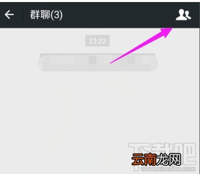微信群怎么转让 微信群主管理权转让方法